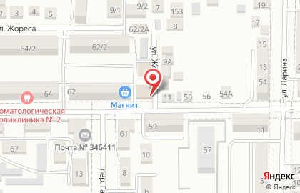 Сервисный центр Электроник на Народной улице на карте