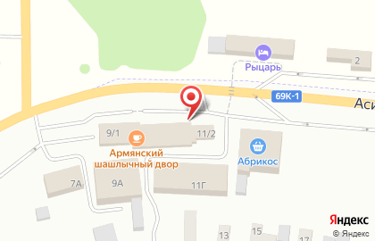 Кафе Армянский Шашлычный Двор на Центральной улице на карте