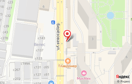 Кофейня Mafia Donuts на Берёзовой улице на карте