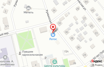 Лотос на карте