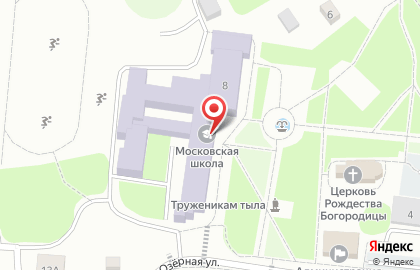 Московский на Озёрной улице на карте