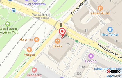 IT-компания Консалт Инфо в Ленинградском районе на карте