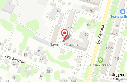 1C в Изобильном на карте