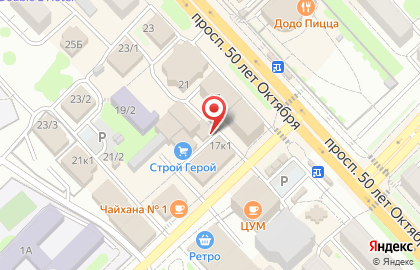 Магазин по продаже колбасных изделий и сыров в Петропавловске-Камчатском на карте