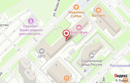 Бюро переводов Лингво на карте