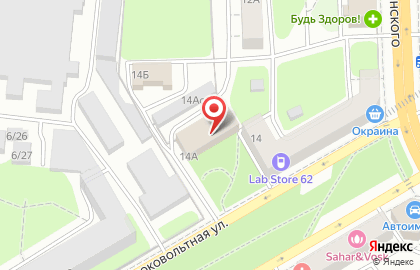 Межрегиональная Тендерная Компания на улице Дзержинского на карте