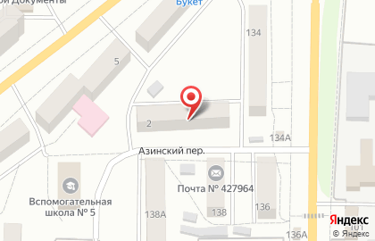 Стоматология Стомалюкс в Сарапуле на карте