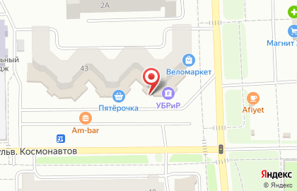 Магазин товаров для дома 1000 мелочей на бульваре Космонавтов на карте