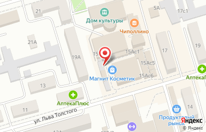 Супермаркет цифровой и бытовой техники DNS на улице Л.Толстого на карте
