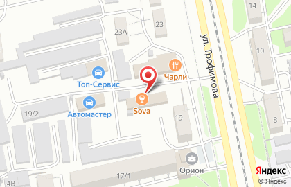 Лаунж-бар Sova на улице имени Героя Советского Союза Трофимова на карте