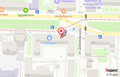 Магазин бижутерии и изделий из натуральных камней Янтарь+ на проспекте Кирова на карте