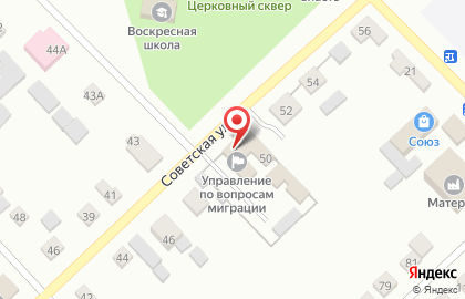 Отделение по вопросам миграции ОМВД России по Верхнеуральскому району на карте