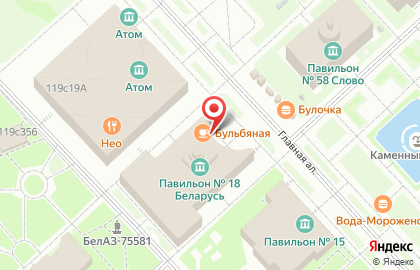 Кафе быстрого питания Бульбяная на карте