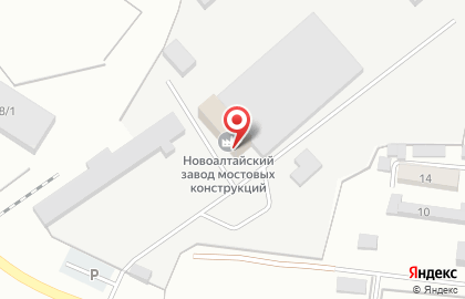 НЗМК, ОАО Новоалтайский завод мостовых конструкций на карте