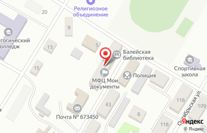 Почта Банк в Чите на карте