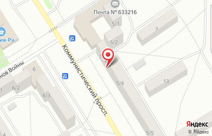 Аптека низких цен в Новосибирске на карте