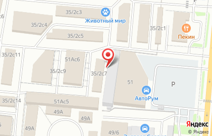 Магазин косметики и бытовой химии в Центральном районе на карте