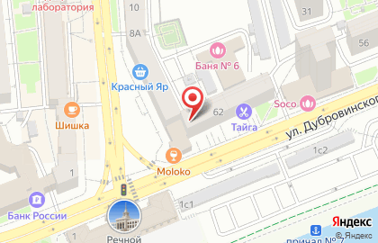 Негоциант на улице Парижской Коммуны на карте