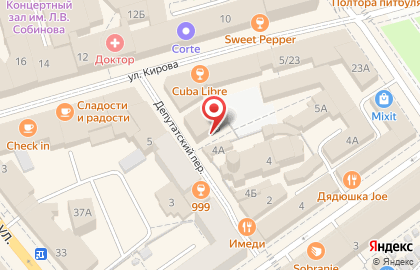 Архитектурное бюро РОСПРОЕКТ в Ярославле на карте