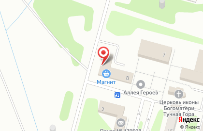 Фирменный магазин Заволжский на карте