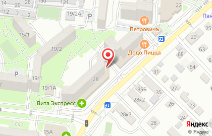 Городская аптека в Ставрополе на карте