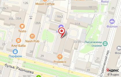 Кафе Бульвар на бульваре Радищева на карте
