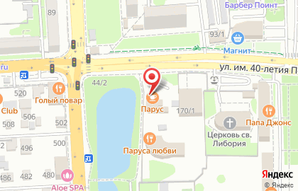 Кафе Парус на Восточно-Кругликовской улице на карте