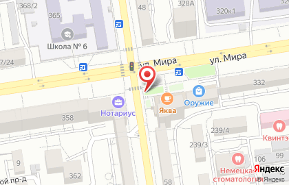 Магазин Союзпечать на улице Мира, 334 киоск на карте
