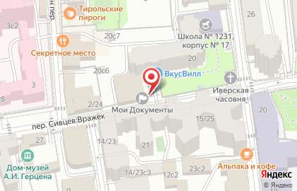 Отдел по вопросам миграции в Центральном административном округе Главное управление МВД России по г. Москве в Москве на карте