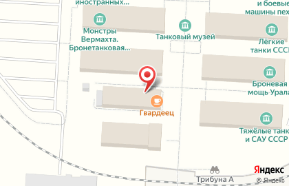 Ресторан Гвардеец на карте