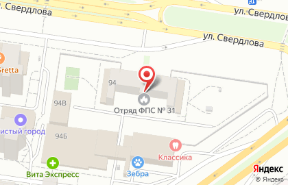 Отдел надзорной деятельности городского округа Тольятти и муниципального района Ставропольский на улице 40 лет Победы на карте