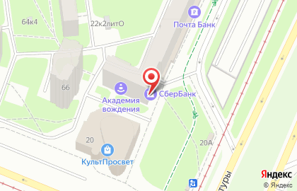 СберБанк России на проспекте Культуры на карте