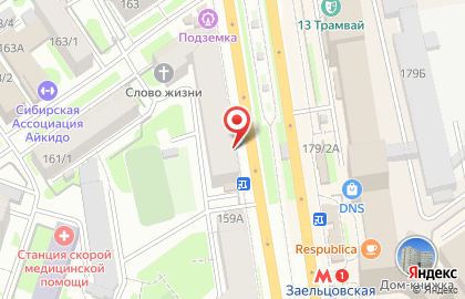 Банкомат Росбанк в Новосибирске на карте