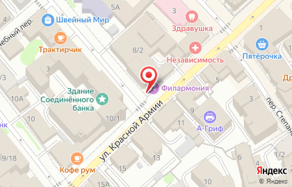 Ивановская государственная филармония на карте
