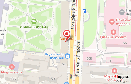 Стриптиз-клуб Зависть Show-Bar на Литейном проспекте на карте