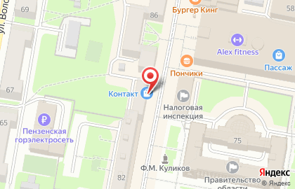 Салон оптики Контакт на Московской улице на карте