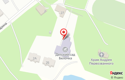 Белочка, пос. Бирюли на карте