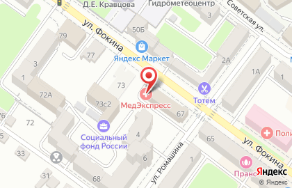 Торговая компания Каменный век в Советском районе на карте