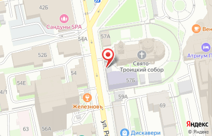 Церковная лавка Свято-Троицкий Кафедральный Собор на карте