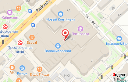 Салон оптики Smart Vision на карте