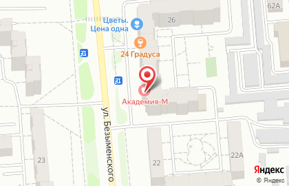 Магазин автотоваров Автомастер на улице Безыменского на карте