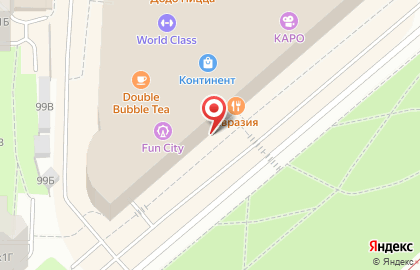 Ювелирно-часовая мастерская Aurum на проспекте Стачек на карте