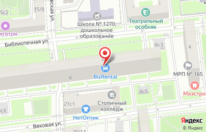 Компания по прокату автомобилей BizRental на Библиотечной улице на карте