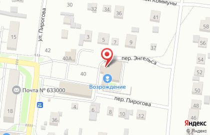 Студия красоты White Studio на улице Энгельса на карте