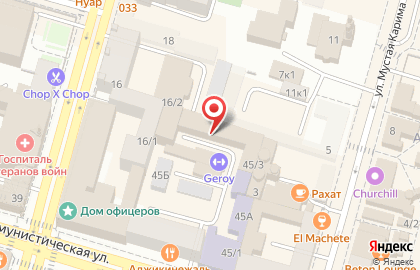 Магазин тканей и швейной фурнитуры на Коммунистической улице на карте