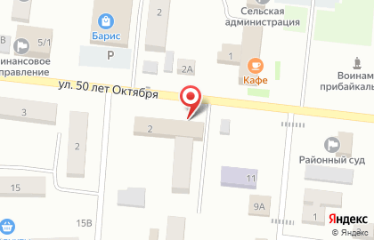 Почта Банк в Улан-Удэ на карте