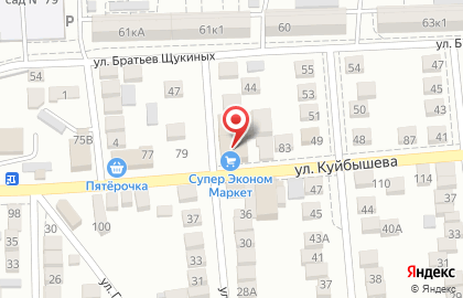 Прачечная Люкс на улице Куйбышева на карте