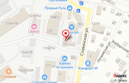 Автосалон Chery на Славянской площади на карте