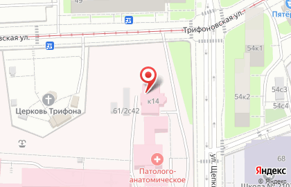 Бюро судебно-медицинской экспертизы Московской области в Москве на карте