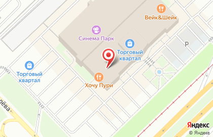 Автомагазин Автоцифра на проспекте Мира, 3 на карте